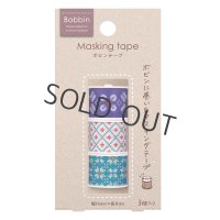 コクヨ Bobbin 3piece ニット【40%OFF】