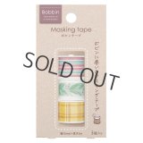 コクヨ Bobbin 3piece リネン【40%OFF】