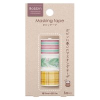 コクヨ Bobbin 3piece リネン【40%OFF】