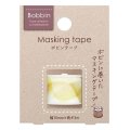 コクヨ Bobbin Single オーガンジー・イエロー【40%OFF】