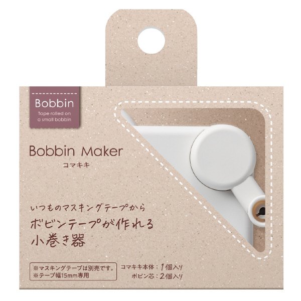 画像2: コクヨ Bobbin コマキキ ホワイト