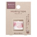 コクヨ Bobbin Single オーガンジー・ピンク【40%OFF】