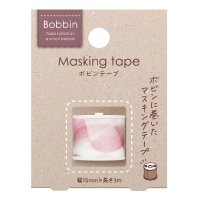コクヨ Bobbin Single オーガンジー・ピンク【40%OFF】