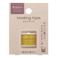 コクヨ Bobbin Single 糸巻・黄【40%OFF】
