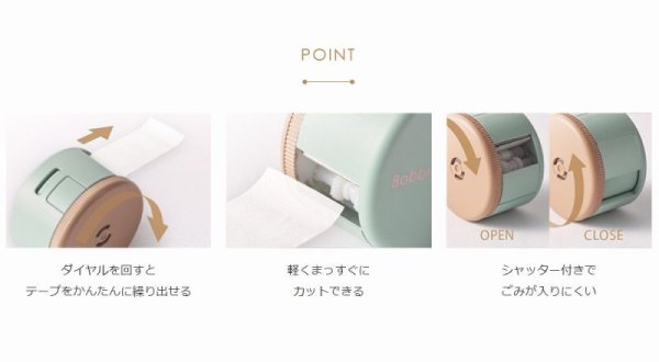 画像4: コクヨ Bobbin カッター付きケース ホワイト