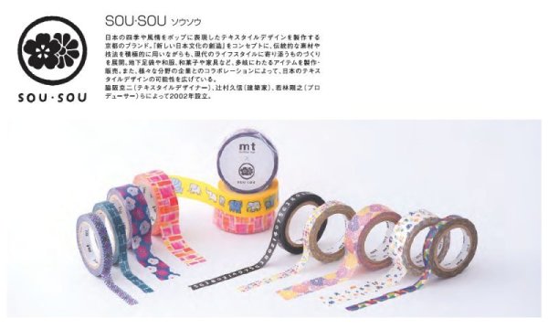 画像4: KAMOI mt×SOU・SOU 花園