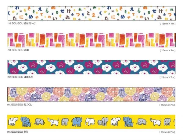 画像6: KAMOI mt×SOU・SOU 花園