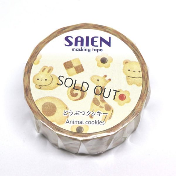 画像2: カミイソ産商 SAIEN どうぶつクッキー