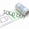 KAMOI mt appeal 感染症予防対策マーク