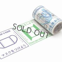 KAMOI mt appeal 感染症予防対策マーク