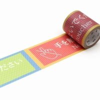 KAMOI mt appeal 注意・触らない