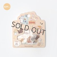BGM フレークシール 箔押し グルメメモ