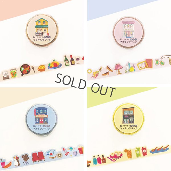 画像4: MIND WAVE ことりまち商店街 シネマ【30%OFF】