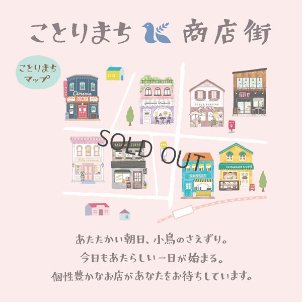 画像3: MIND WAVE ことりまち商店街 シネマ【30%OFF】