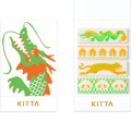 キングジム KITTA SPECIAL オリエンタル