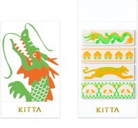 キングジム KITTA SPECIAL オリエンタル
