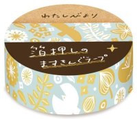 古川紙工 わたしびより 箔押しますきんぐテープ 小鳥とお花水色