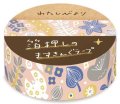 古川紙工 わたしびより 箔押しますきんぐテープ 小鳥とお花ピンク色
