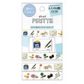 カミオジャパン PIRITTE（ピリッテ） 大人の図鑑 文房具編【30%OFF】