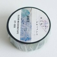 ヨハク クリアマスキングテープ ドキュメント
