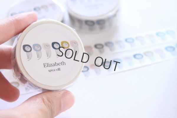 画像6: Spicaの庭 猫シリーズ / Elizabeth