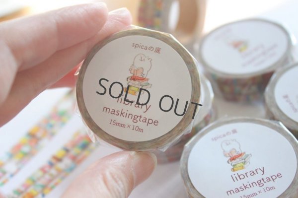 画像3: Spicaの庭 muuちゃん ”library”