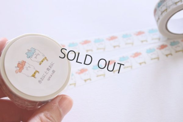 画像4: Spicaの庭 muuちゃん / 赤おにと青おに