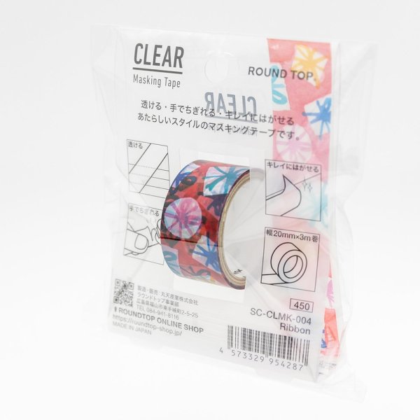 画像5: ROUND TOP CLEAR Masking Tape / Ribbon【30%OFF】