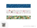 KAMOI mt クリスマスセット2020 C