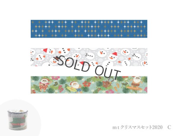 画像1: KAMOI mt クリスマスセット2020 C