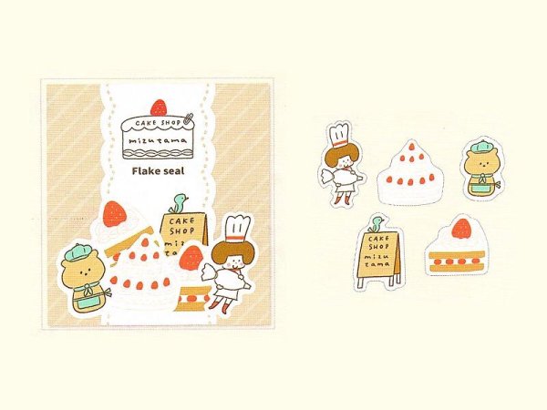 画像1: パピアプラッツ mizutama フレークシール CAKE SHOP ショートケーキ
