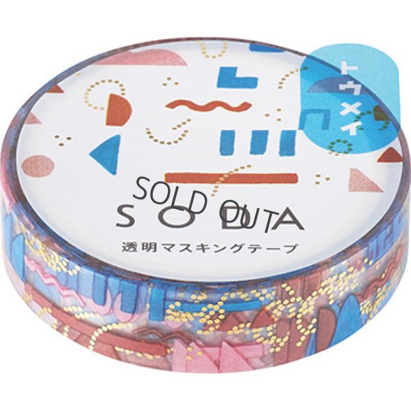 画像1: キングジム SODA 金箔押し パーツ