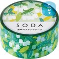 キングジム SODA ドウダンツツジ