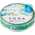 キングジム SODA ガーデン