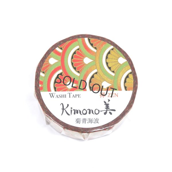 画像2: カミイソ産商 Kimono美 菊青海波