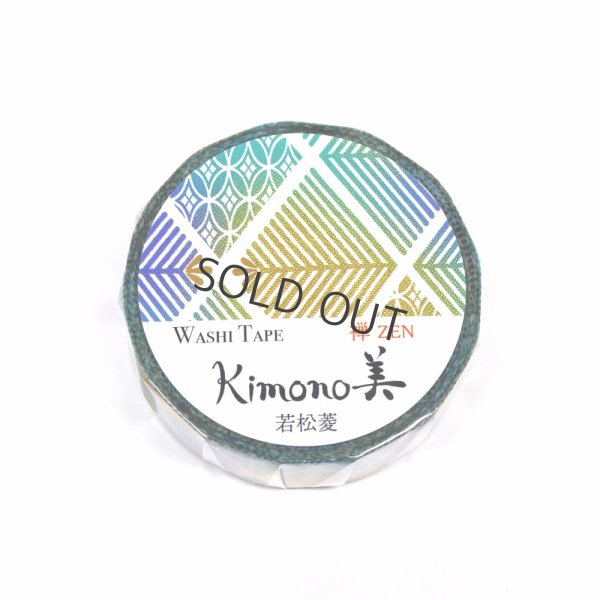 画像2: カミイソ産商 Kimono美 若松菱