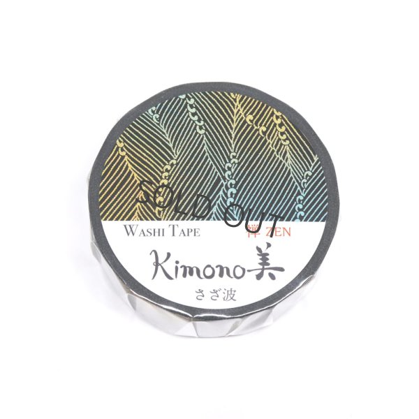 画像2: カミイソ産商 Kimono美 さざ波