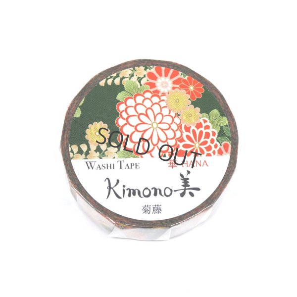 画像2: カミイソ産商 Kimono美 菊藤