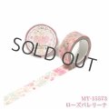 Clothes・pin たけいみき 箔押し ローズバレリーナ