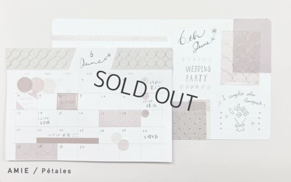 画像2: WORLD CRAFT AMIE / フレークシール Petales 【30%OFF】