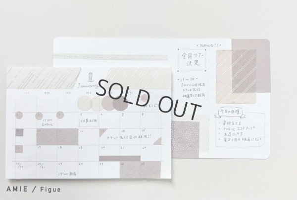 画像2: WORLD CRAFT AMIE / フレークシール Figue 【30%OFF】