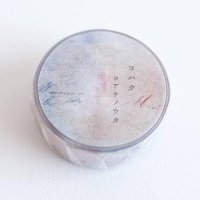 ヨハク ヨアケノウタ