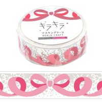 ワールドクラフト キラキラマスキングテープ Ribbon