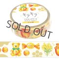 ワールドクラフト キラキラマスキングテープ Honey