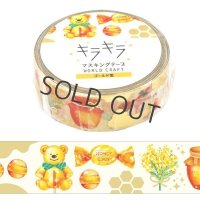 ワールドクラフト キラキラマスキングテープ Honey