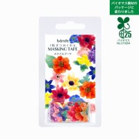 bande Garden カラフルブーケ