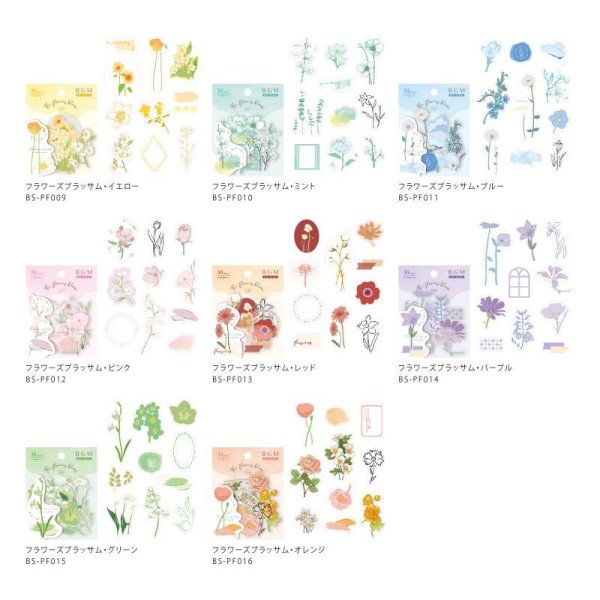 画像8: BGM クリアシール フラワーズブラッサム・ブルー