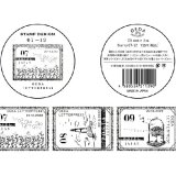 大枝活版室 Stamp 07-12