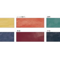 SAIEN マステちぎりえ作家 田村美紀監修 ちぎり絵マステ6色セット【トリップ】
