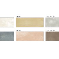 SAIEN マステちぎりえ作家 田村美紀監修 ちぎり絵マステ6色セット【ノスタルジー】
